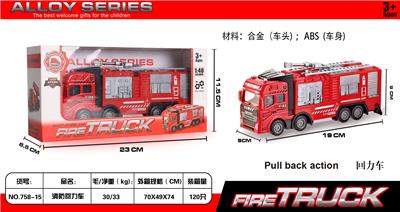 WATER TANK OF ALLOY RECOIL FIRE TRUCK - OBL826052