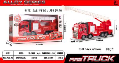 ALLOY FIRE TRUCK LADDER - OBL826053