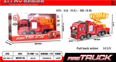 LIFTING PLATFORM OF ALLOY RECOIL FIRE TRUCK - OBL826054