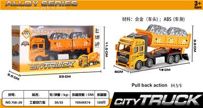 ALLOY RECOIL ENGINEERING CAR - OBL826057