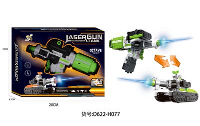 DEFORMED BAYIN GUN - OBL826074