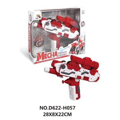 DEFORMED FIRE GUN - OBL826093