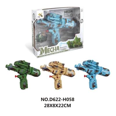 MORPHING TANK GUN - OBL826094