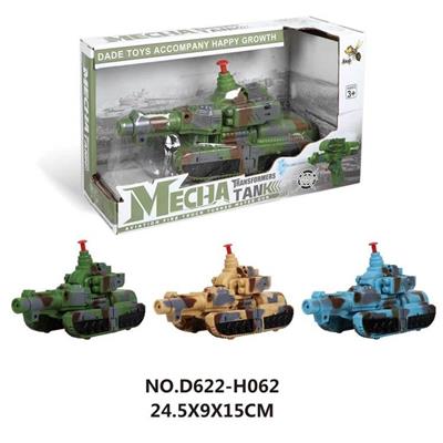 DEFORMABLE TANK VEHICLE - OBL826096