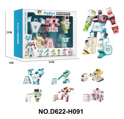 VARIANT LETTER - OBL826098