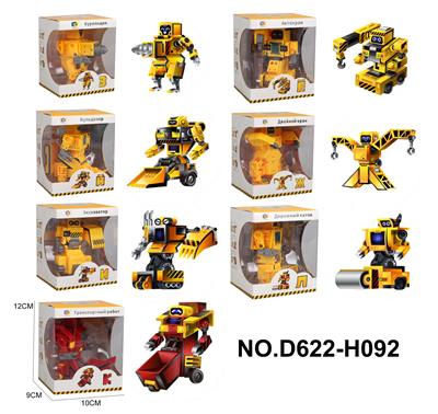 VARIANT LETTER - OBL826099