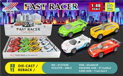 1:40 ALLOY BACK FORCE MODEL - OBL826129