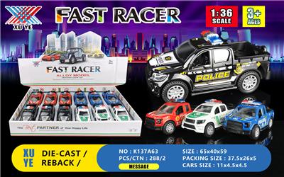 1: 36 ALLOY RETURN FORCE CAR MODEL - OBL826131