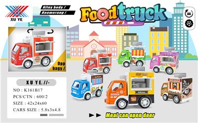 1: 64 RECOIL ALLOY MINI CAR - OBL826137