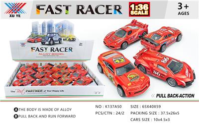 1:40 ALLOY BACK FORCE MODEL - OBL826162