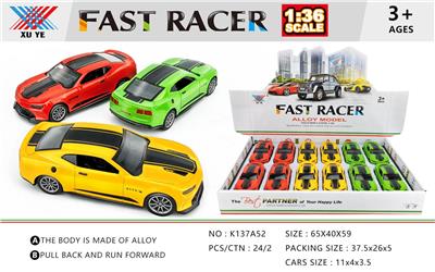 1:36 ALLOY BACK FORCE MODEL - OBL826163