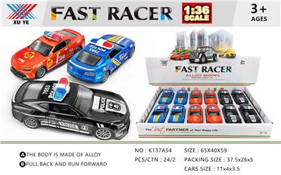 1:36 ALLOY BACK FORCE MODEL - OBL826164