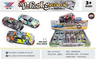 1:36 GRAFFITI ALLOY RETURN CAR - OBL826167