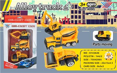 1:50 ALLOY TAXI ENGINEERING VEHICLE - OBL826171