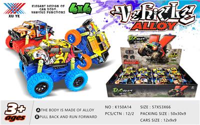 1: 32 ALLOY 4WD INERTIAL CLIMBING CAR - OBL826173