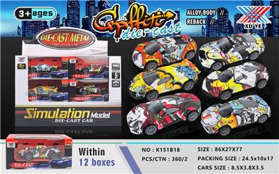 1:50 ALLOY BACK FORCE MODEL - OBL826176