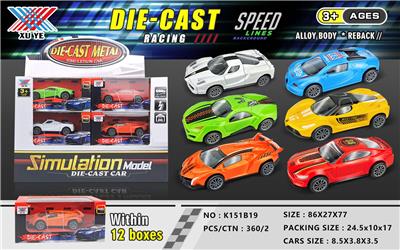 1:50 ALLOY BACK FORCE MODEL - OBL826177