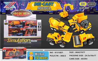 1:50 ALLOY BACK FORCE MODEL - OBL826179