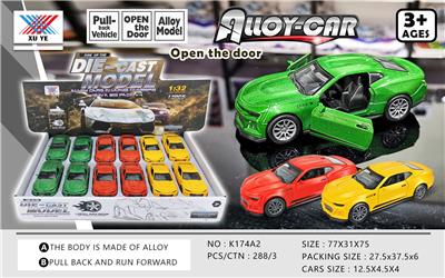 1:32 ALLOY BACKFORCE MODEL OPENS DOOR - OBL826187