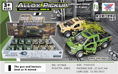 1:32 ALLOY BACK FORCE MODEL OPEN DOOR WITH ACTION - OBL826189