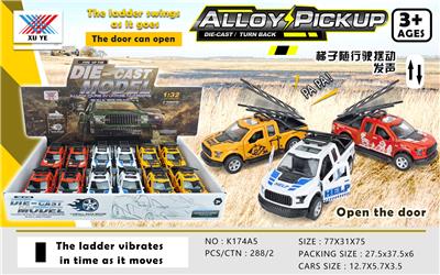 1:32 ALLOY BACK FORCE MODEL OPEN DOOR WITH ACTION - OBL826190
