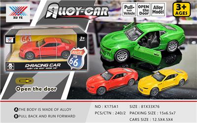 1:32 ALLOY CAR RETURN FORCE OPENS DOOR - OBL826191