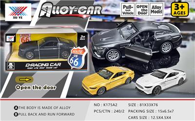 1:32 ALLOY CAR RETURN FORCE OPENS DOOR - OBL826192