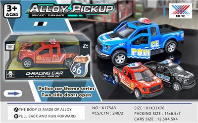 1:32 ALLOY POLICE CAR BACK TO OPEN THE DOOR - OBL826193