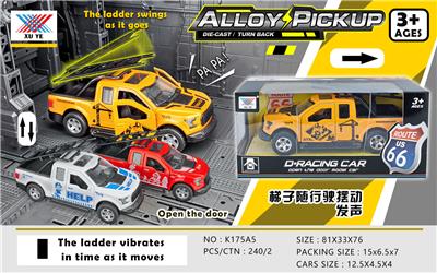 1:32 ALLOY ACTION CAR BACK FORCE OPEN DOOR - OBL826195