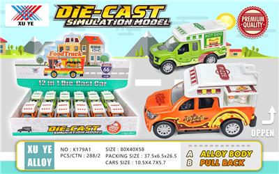 1:36 ALLOY FAST FOOD TRUCK BACK TO OPEN THE DOOR - OBL826196