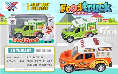 1:36 ALLOY FAST FOOD TRUCK BACK TO OPEN THE DOOR - OBL826197