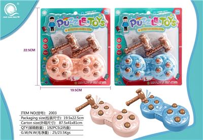 PUZZLE AND HAMSTER TOY - OBL826334