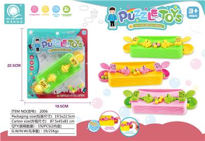 青蛙吃豆豆 - OBL826337