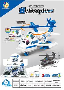 FLASH / INERTIAL SWAT PATROL AIRCRAFT - OBL826344