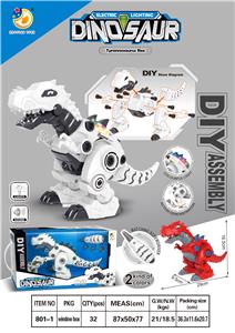 DIY ASSEMBLY ELECTRIC WALKING TYRANNOSAURUS REX - OBL826346