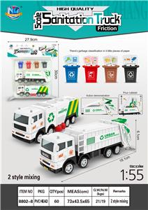HIGH QUALITY SIMULATION INERTIAL SANITATION VEHICLE - OBL826347