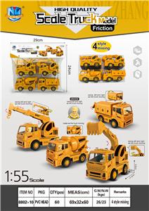 HIGH QUALITY SIMULATION INERTIAL ENGINEERING VEHICLE - OBL826349