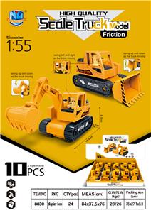 HIGH QUALITY SIMULATION INERTIAL ENGINEERING VEHICLE - OBL826352