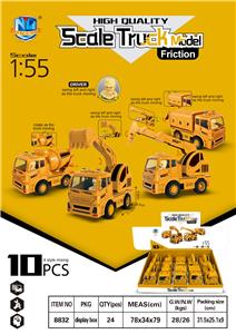 HIGH QUALITY SIMULATION INERTIAL ENGINEERING VEHICLE - OBL826354