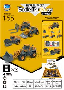 HIGH QUALITY SIMULATION INERTIAL ENGINEERING VEHICLE - OBL826356