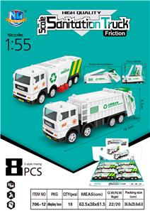 HIGH QUALITY SIMULATION INERTIAL SANITATION VEHICLE - OBL826357