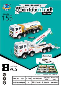 HIGH QUALITY SIMULATION INERTIAL SANITATION VEHICLE - OBL826359