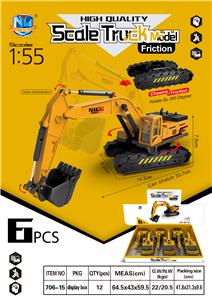 HIGH QUALITY SIMULATION INERTIAL ENGINEERING VEHICLE - OBL826360