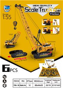 HIGH QUALITY SIMULATION INERTIAL ENGINEERING VEHICLE - OBL826361