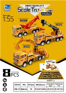 HIGH QUALITY SIMULATED INERTIAL CRANE - OBL826362