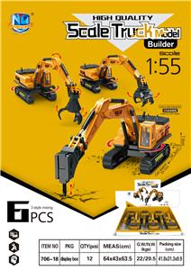 HIGH QUALITY SIMULATION INERTIAL ENGINEERING VEHICLE - OBL826363