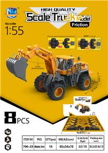 HIGH QUALITY SIMULATION INERTIAL ENGINEERING VEHICLE - OBL826364