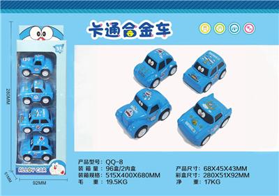 4 STRIP RETURN FORCE ALLOY CAR CARTOON DINGDANG CAT - OBL826371