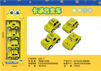 4 PIECES OF CARTOON SPONGE BABY - OBL826373