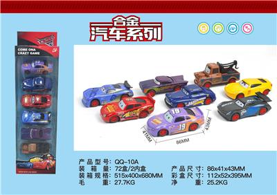 GENERAL MOBILIZATION OF 6 PIECES OF CAR - OBL826375